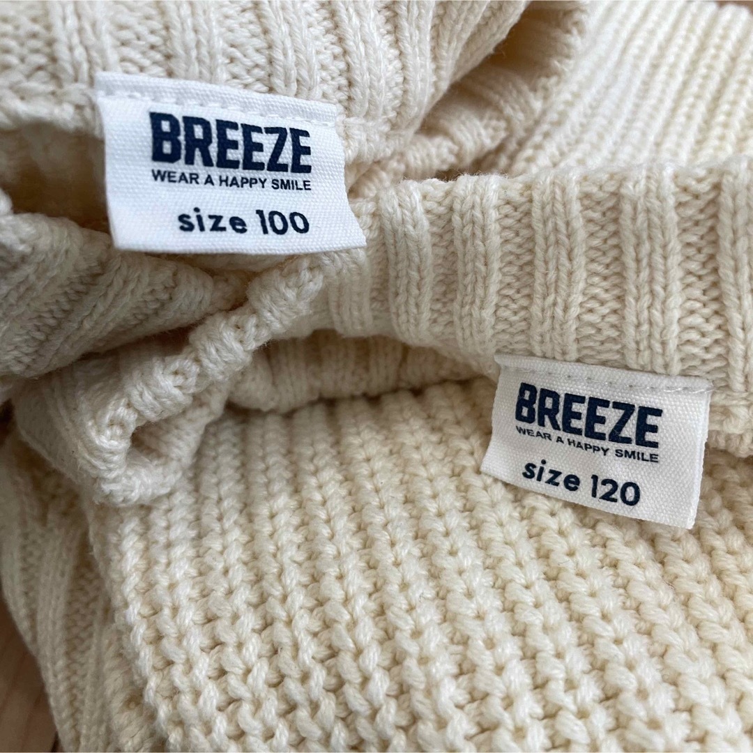 BREEZE(ブリーズ)のブリーズ BREEZE セーター ニット 白 ホワイト ケーブル編み 120cm キッズ/ベビー/マタニティのキッズ服男の子用(90cm~)(ニット)の商品写真