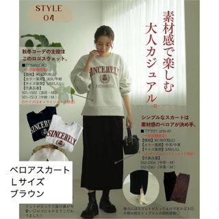 ロングスカート美品！　マラミュート　スカート　黒　s