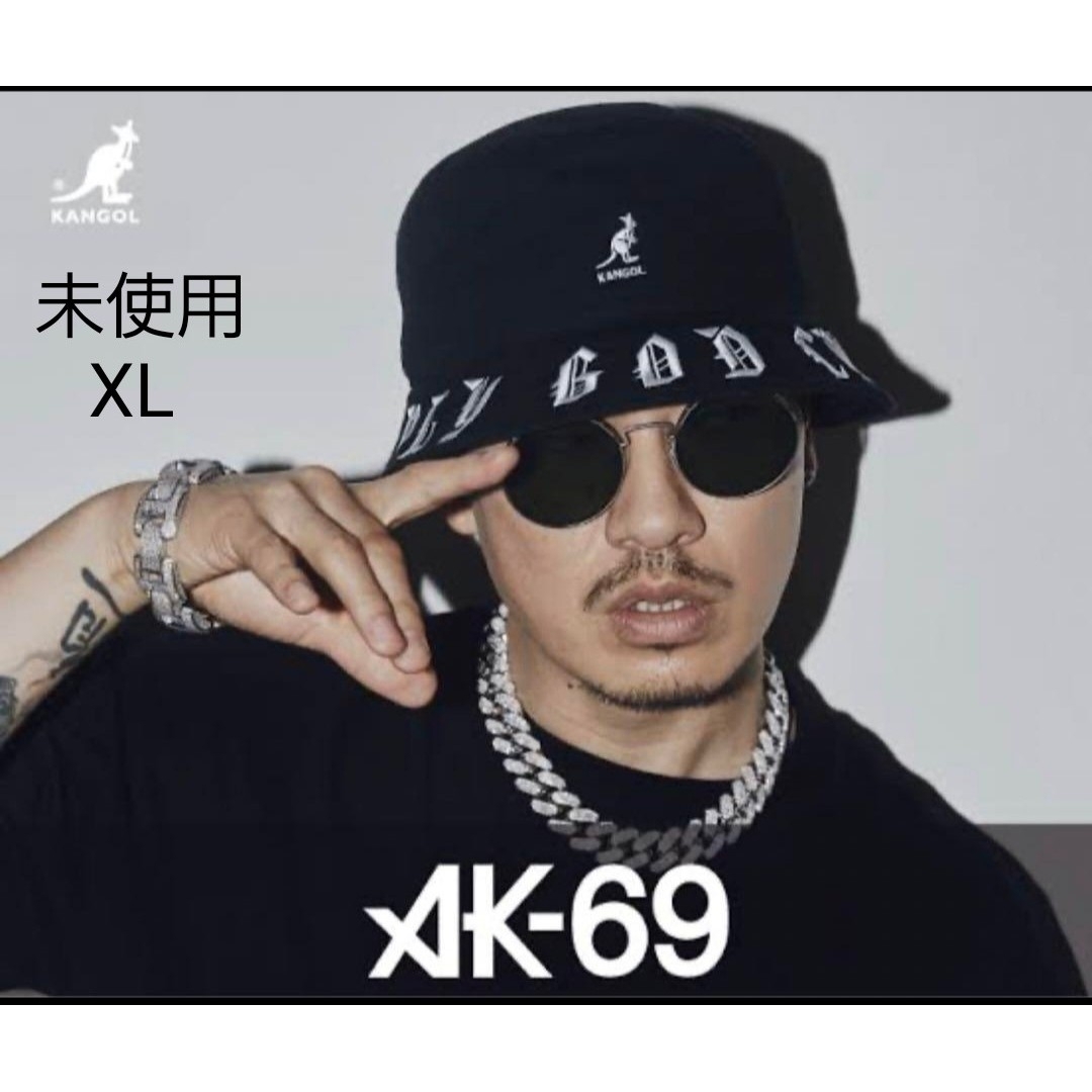 KANGOL(カンゴール)の【激レア名作】サイズXL  カンゴール　AK69 　バケットハット　ブラック メンズの帽子(ハット)の商品写真