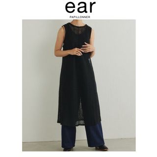 イアパピヨネ(ear PAPILLONNER)の新品　メッシュニットワンピース　イアパピヨネ　ブラック(ロングワンピース/マキシワンピース)