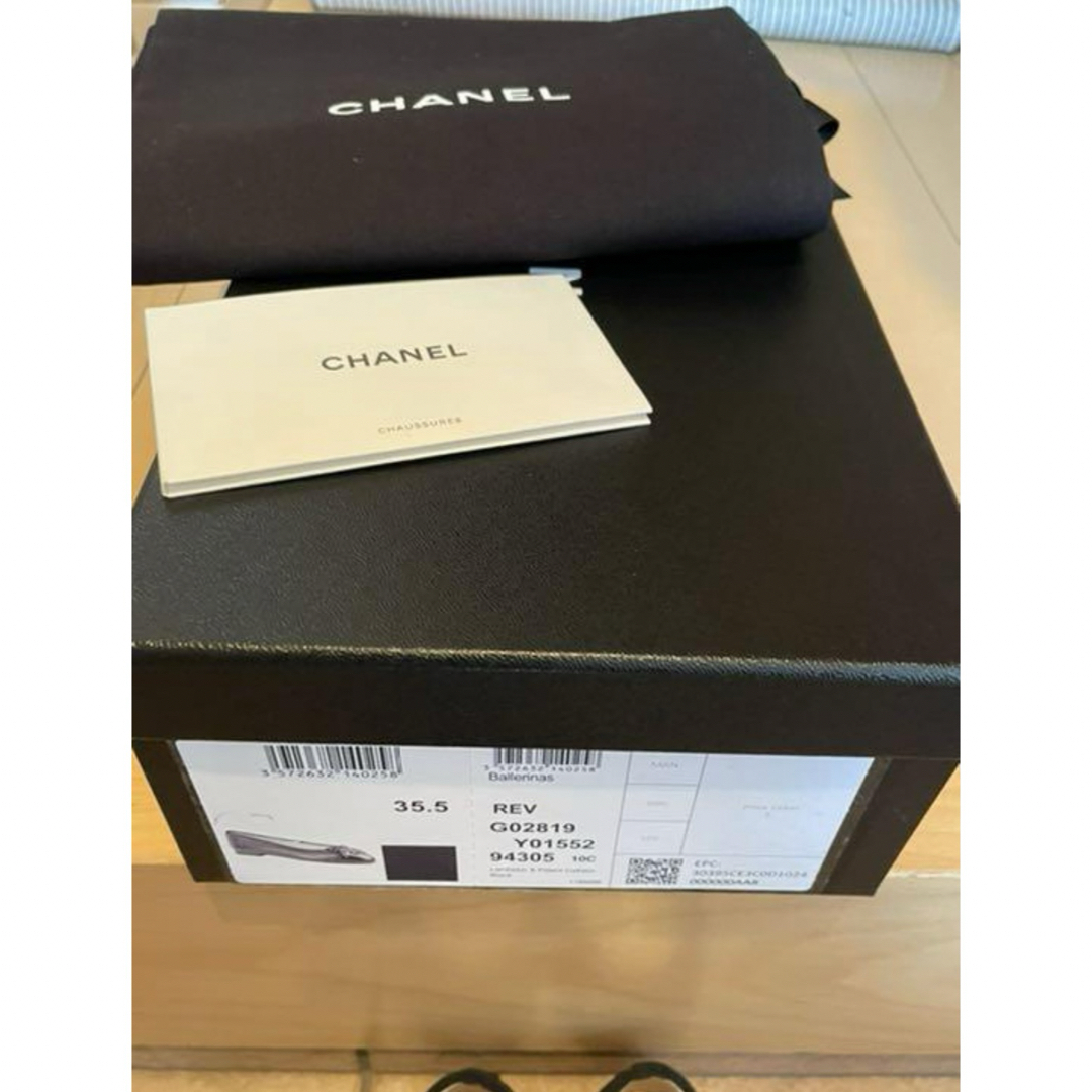 CHANEL(シャネル)のCHANEL/シャネル/バレリーナ レディースの靴/シューズ(バレエシューズ)の商品写真