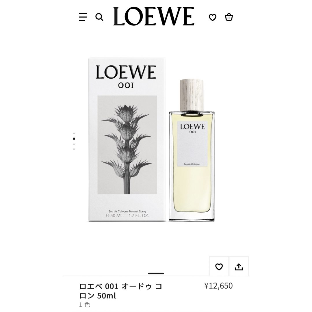 LOEWE(ロエベ)の【新品】ロエベ　001 man loewe マン　香水 コスメ/美容の香水(香水(男性用))の商品写真