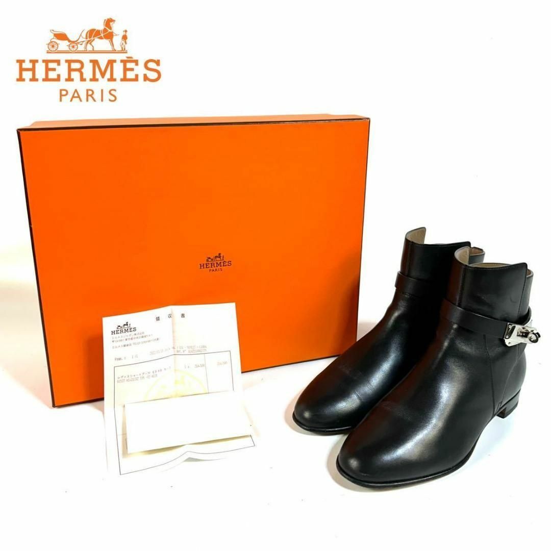 【美品】HERMES ケリー ショート ブーツ 371/2 イタリア製 元箱付きレディース