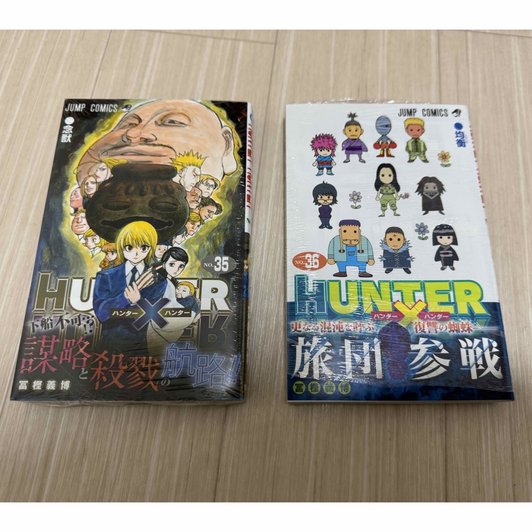 集英社(シュウエイシャ)のHUNTER×HUNTER 1〜36巻セット エンタメ/ホビーの漫画(少年漫画)の商品写真