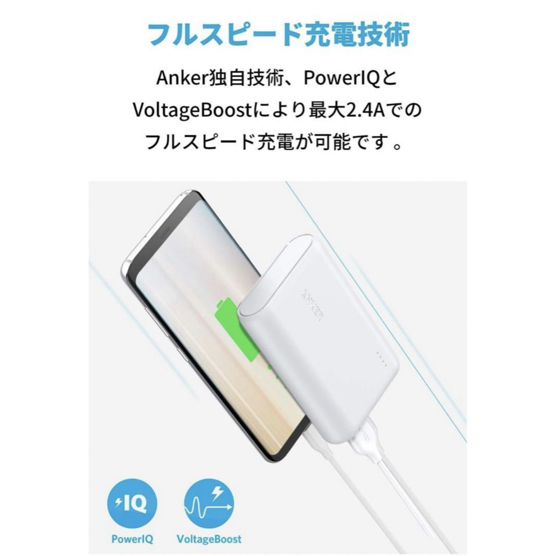 Anker(アンカー)のAnker PowerCore (10000mAh 大容量 モバイルバッテリー) スマホ/家電/カメラのスマートフォン/携帯電話(バッテリー/充電器)の商品写真