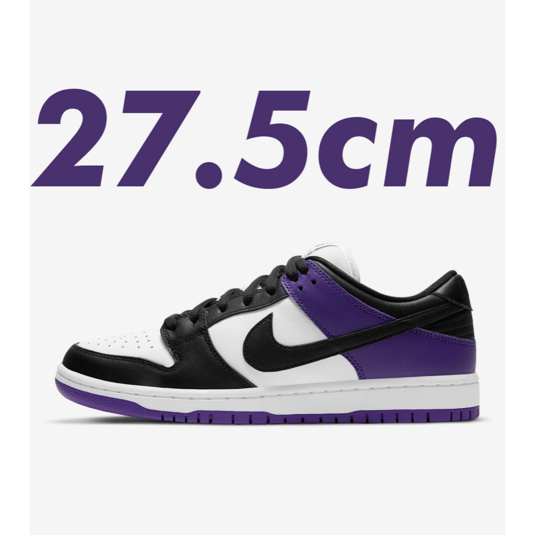 NIKE(ナイキ)のNIKE SB DUNK LOW COURT PURPLE 27.5cm  メンズの靴/シューズ(スニーカー)の商品写真