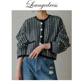 ラウンジドレス(Loungedress)の新品　ラウンジドレス　モヘアツイードカーディガン　ブラック(カーディガン)