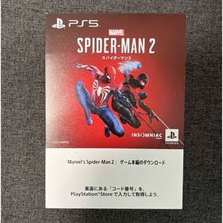 ソニー(SONY)のPS5ソフト Marvel's Spider-Man 2スパイダーマン  DL版(家庭用ゲームソフト)