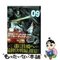 【中古】 ザ・ブルー・ディスティニー 機動戦士ガンダム外伝 ９/ＫＡＤＯＫＡＷＡ