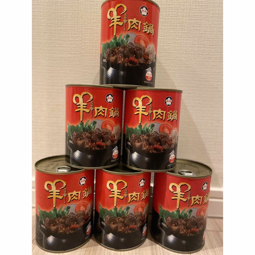 台湾グルメ「欣欣羊肉爐500g 」缶詰　6点セット 食品/飲料/酒の加工食品(缶詰/瓶詰)の商品写真