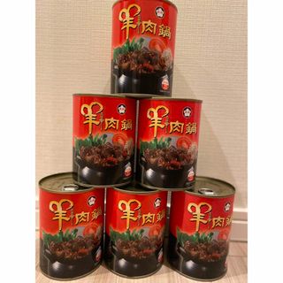 台湾グルメ「欣欣羊肉爐500g 」缶詰　6点セット(缶詰/瓶詰)