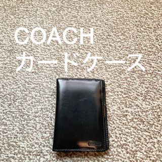 コーチ(COACH)の【送料無料】COACH コーチ カードケース 名刺入れ 本革 レザー o(名刺入れ/定期入れ)