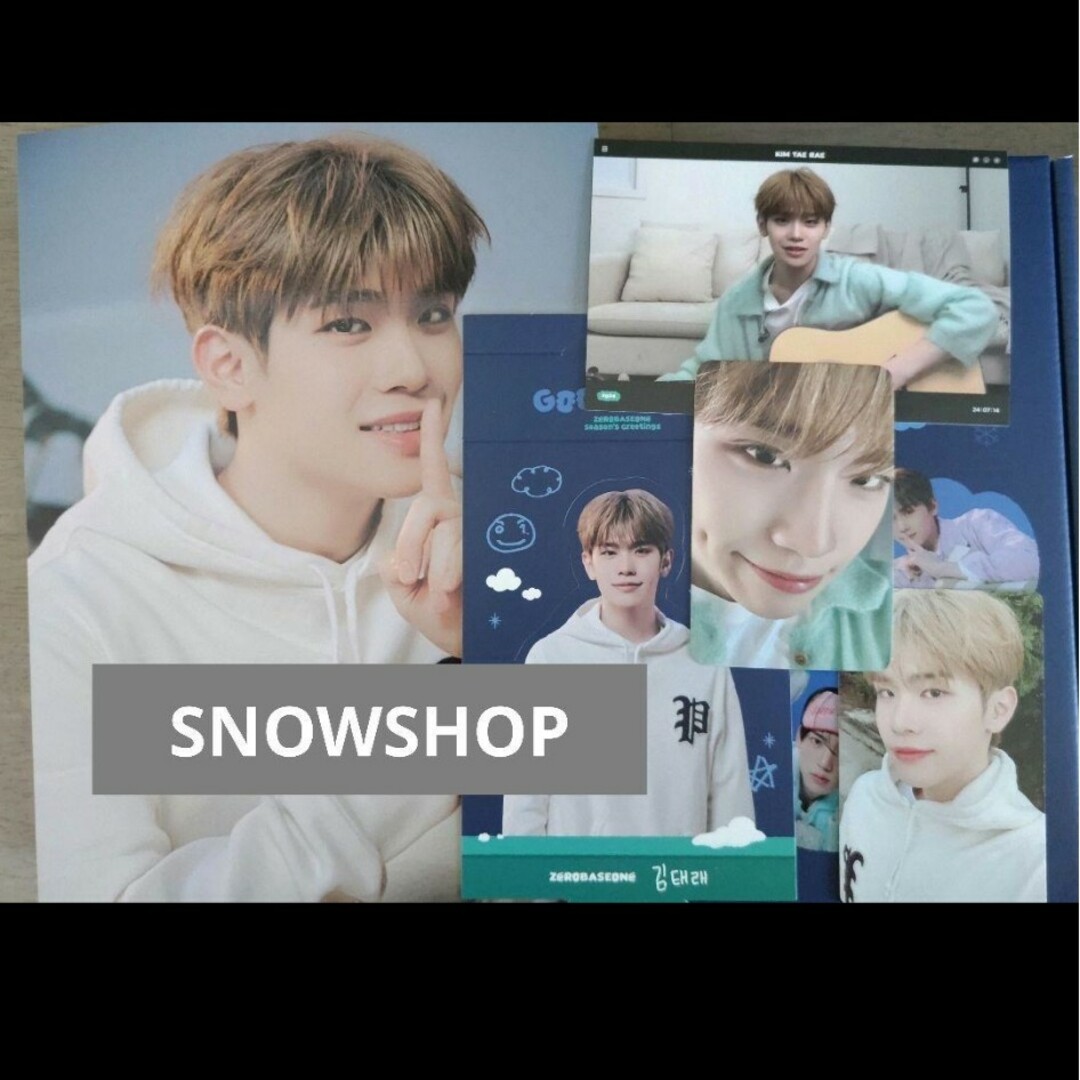 テレ シーグリ snowshopの通販 by あき｜ラクマ