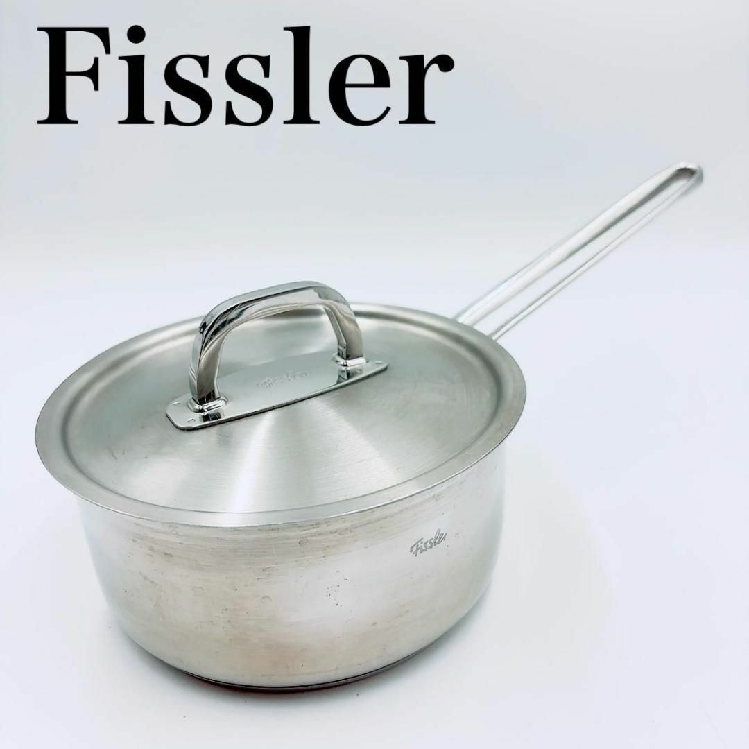 Fissler(フィスラー)のFissler フィスラー　片手鍋　鍋　小鍋　ソースパン　3217 インテリア/住まい/日用品のキッチン/食器(鍋/フライパン)の商品写真