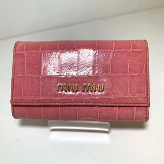 Ｎ　miumiu ミュウミュウ 型押し6連キーケース