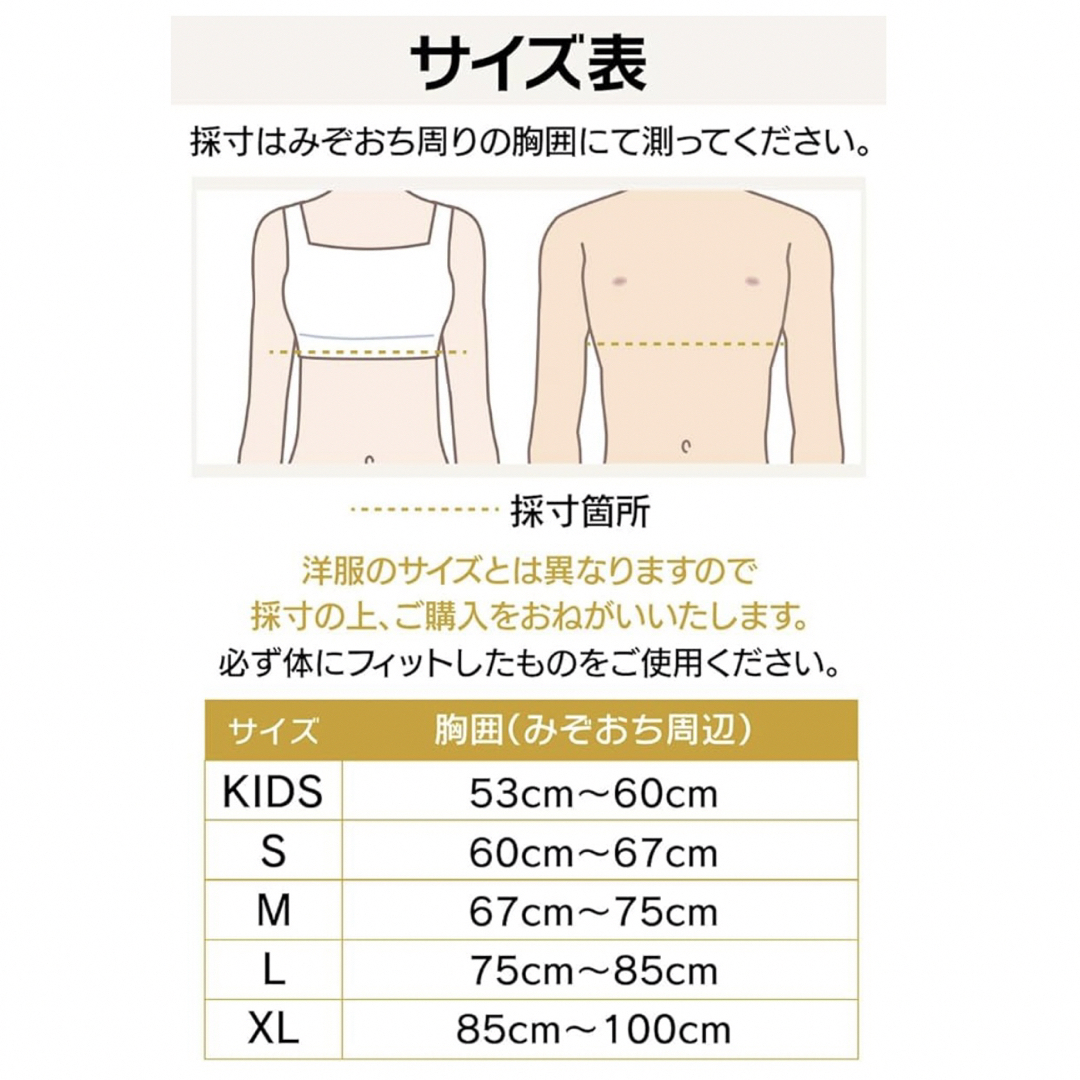 姿勢ベルトSサイズ レディースの下着/アンダーウェア(その他)の商品写真