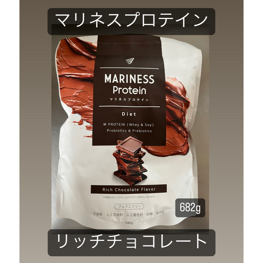 マリネス プロテイン  ダイエット リッチチョコレートフレーバー 食品/飲料/酒の健康食品(プロテイン)の商品写真