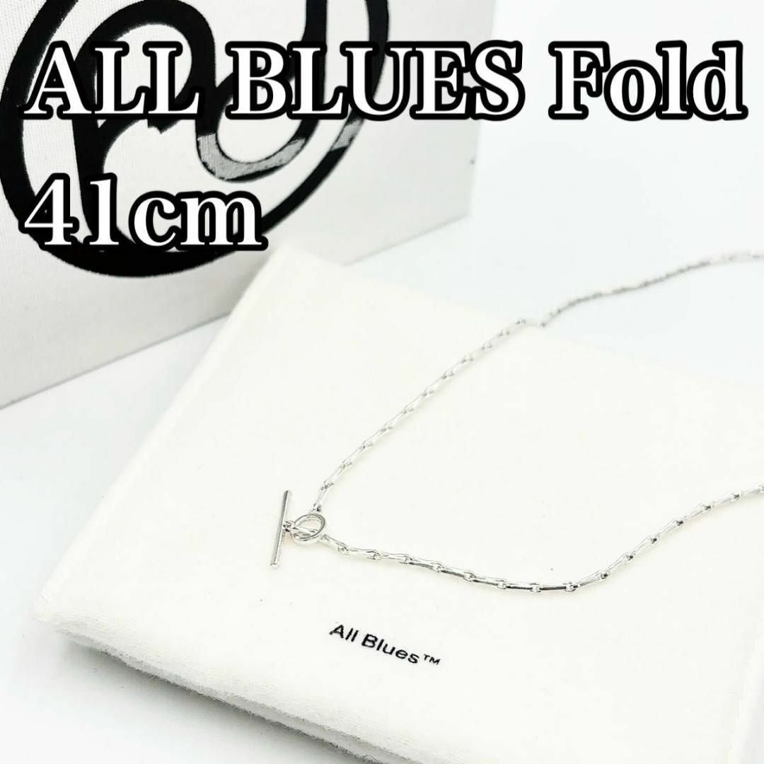 アクセサリーAll Blues　エシカルコンシャス　Fold ネックレス　シルバー　41cm
