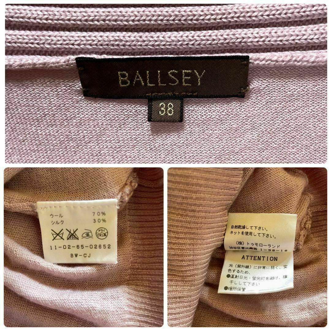 Ballsey(ボールジィ)のボールジィ　トップス カーディガン ピンク クロスオーバー M レディースのトップス(カーディガン)の商品写真