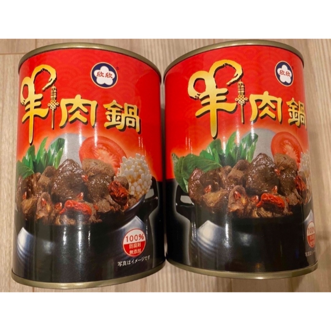 台湾グルメ「欣欣羊肉爐500g 2人前」缶詰*2点セット 食品/飲料/酒の加工食品(缶詰/瓶詰)の商品写真