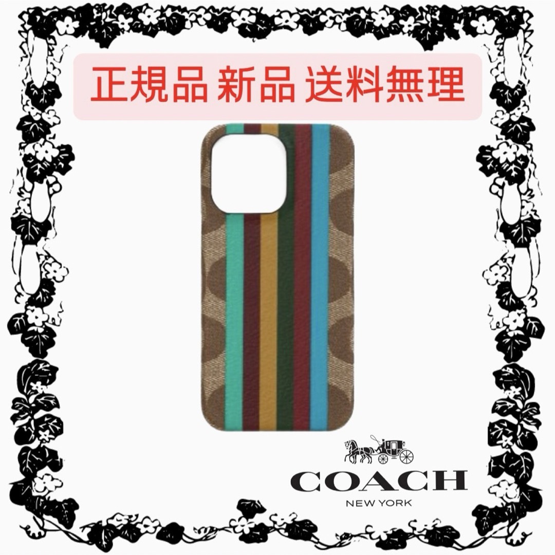 スマホアクセサリーcoach コーチ iPhone13 pro 対応ケースC8088 KHAKI
