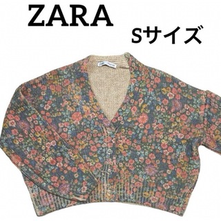 ザラ(ZARA)のZARA  花柄　ニット　ショート丈　カーディガン　Sサイズ(カーディガン)