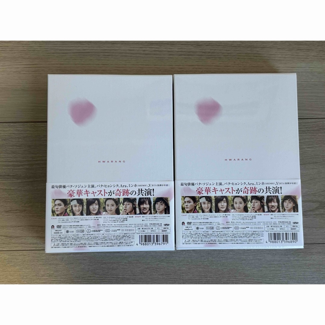 花郎　DVDセット エンタメ/ホビーのDVD/ブルーレイ(韓国/アジア映画)の商品写真