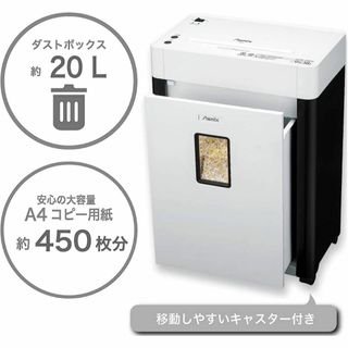 ASKA - マイクロカットシュレッダー　２０L　Asmix　S57M