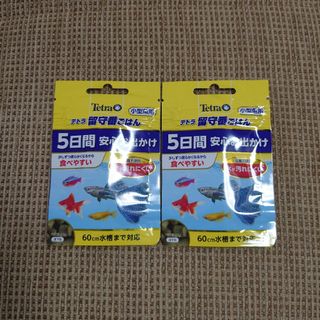 テトラ(Tetra)の【2袋セット】TETRA テトラ 留守番ごはん 小型魚用(アクアリウム)