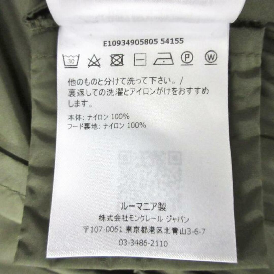 MONCLER(モンクレール)のモンクレール コート サイズ1 S レディース レディースのジャケット/アウター(その他)の商品写真