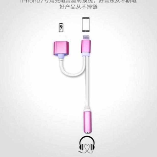 かわいい Iphone7 イヤホン変換 充電 2 In 1ケーブル ピンクの通販 By ありがと S Shop ラクマ