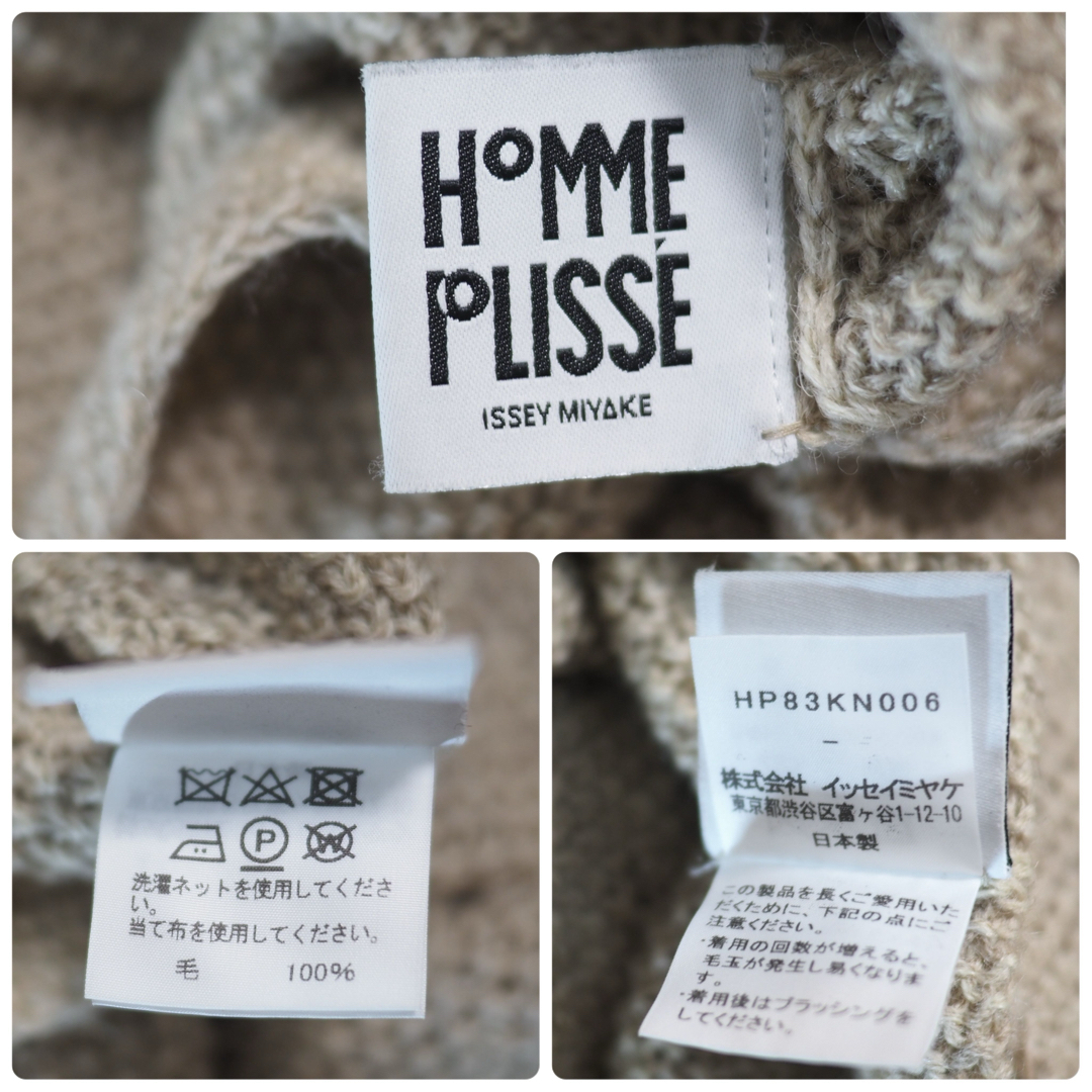 ISSEY MIYAKE(イッセイミヤケ)のHOMME PLISSE 18AW High Neck Knit -Beige メンズのトップス(ニット/セーター)の商品写真