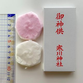 寒川神社　落雁　初詣　八方除(菓子/デザート)