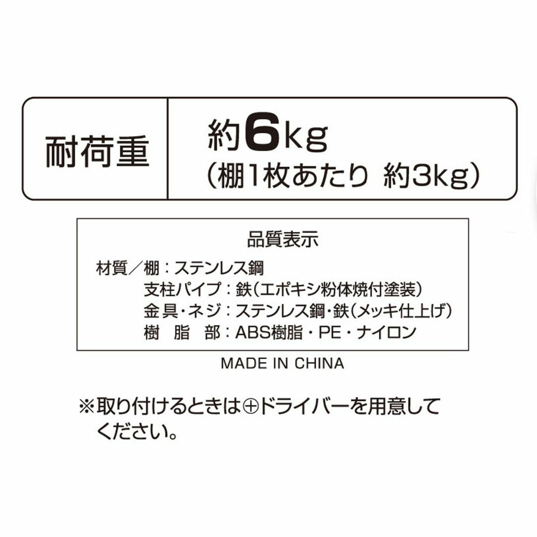 高儀 TAKAGI ステンレス 伸縮吊り下げ キッチンラック 2段 棚 幅調整可 インテリア/住まい/日用品の収納家具(キッチン収納)の商品写真