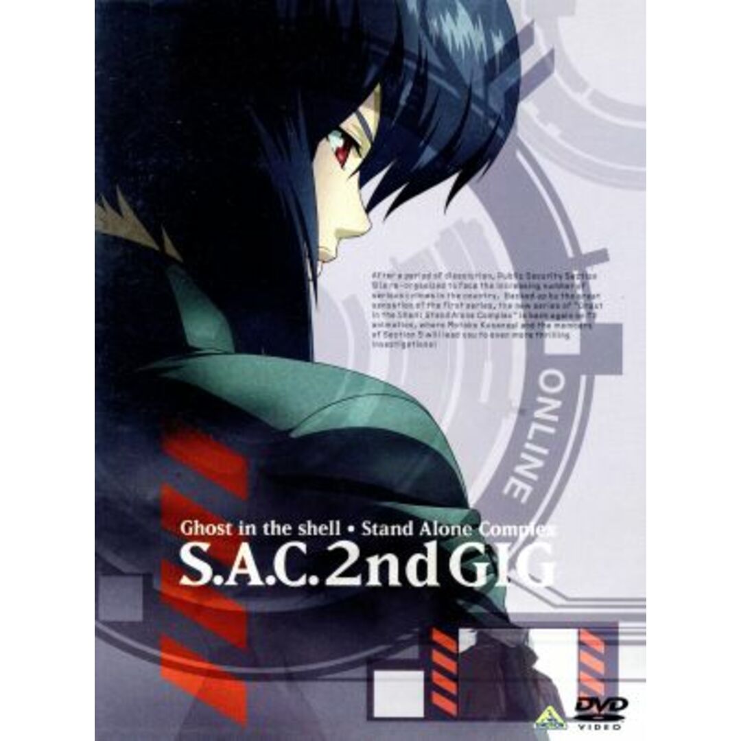 バンダイビジュアル発売年月日攻殻機動隊　Ｓ．Ａ．Ｃ．　２ｎｄ　ＧＩＧ　ＤＶＤ－ＢＯＸ