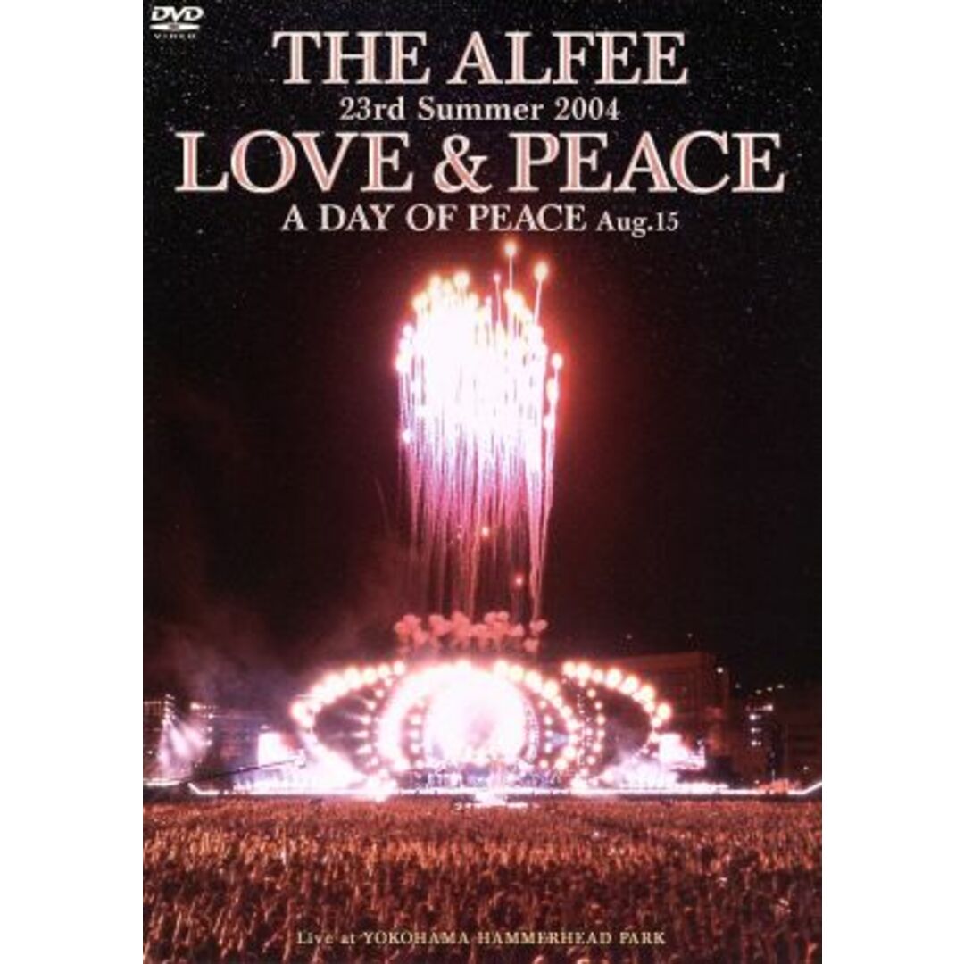 ２３ｒｄ　Ｓｕｍｍｅｒ　２００４　ＬＯＶＥ　＆　ＰＥＡＣＥ　Ａ　ＤＡＹ　ＯＦ　ＰＥＡＣＥ　Ａｕｇ．　１５1枚メディア形式