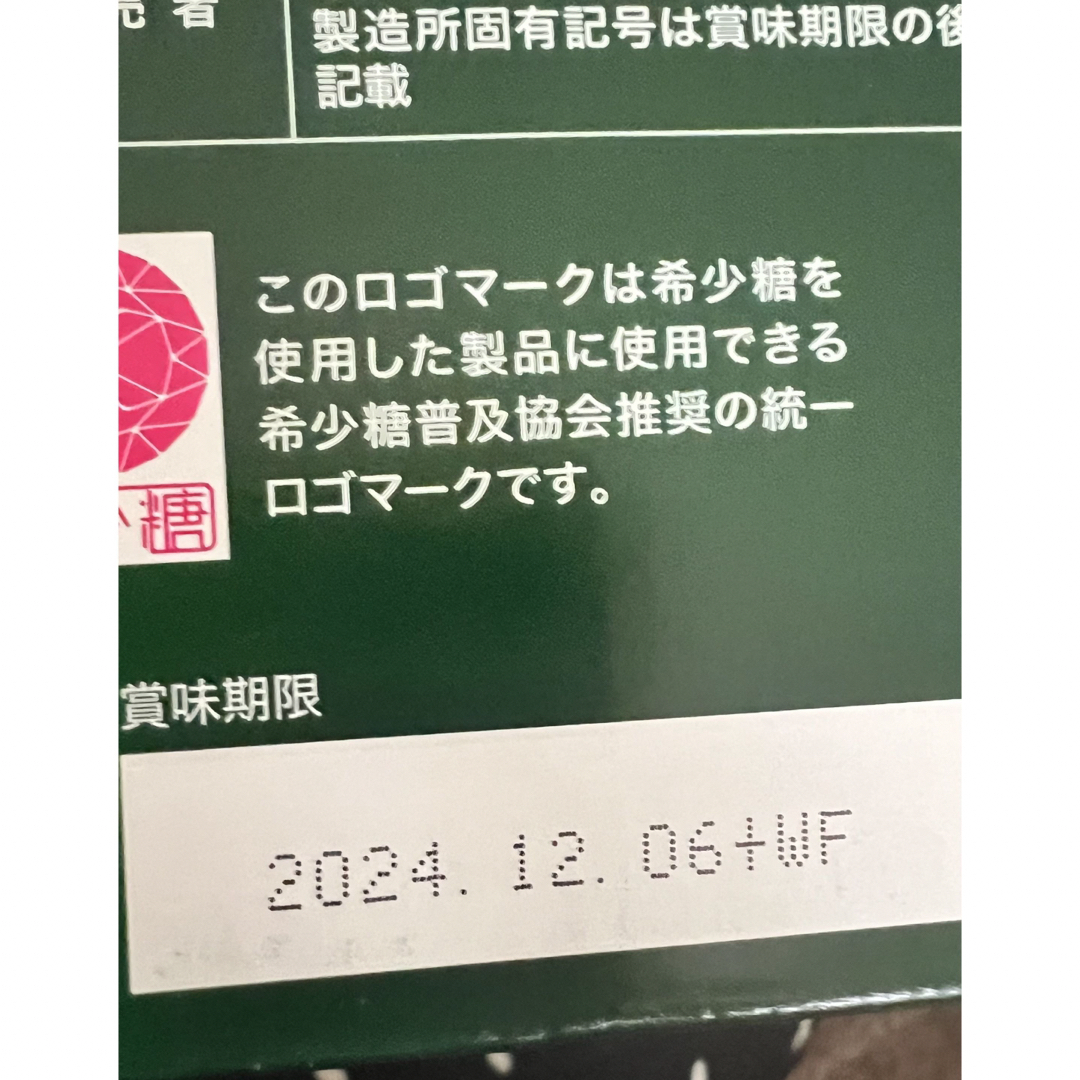 フォーデイズ核酸ドリンクナチュラルDNコラーゲン(9本) 食品/飲料/酒の健康食品(コラーゲン)の商品写真