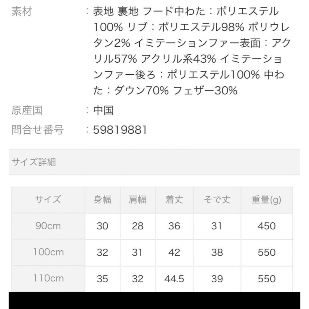 ネイビーサイズ【新品】トミーヒルフィガー　キッズ　ベーシックダウンジャケット　110cm