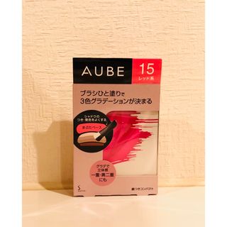 オーブ(AUBE)のAUBE オーブ アイシャドウ ブラシひと塗りシャドウN15 4.5ｇ(アイシャドウ)