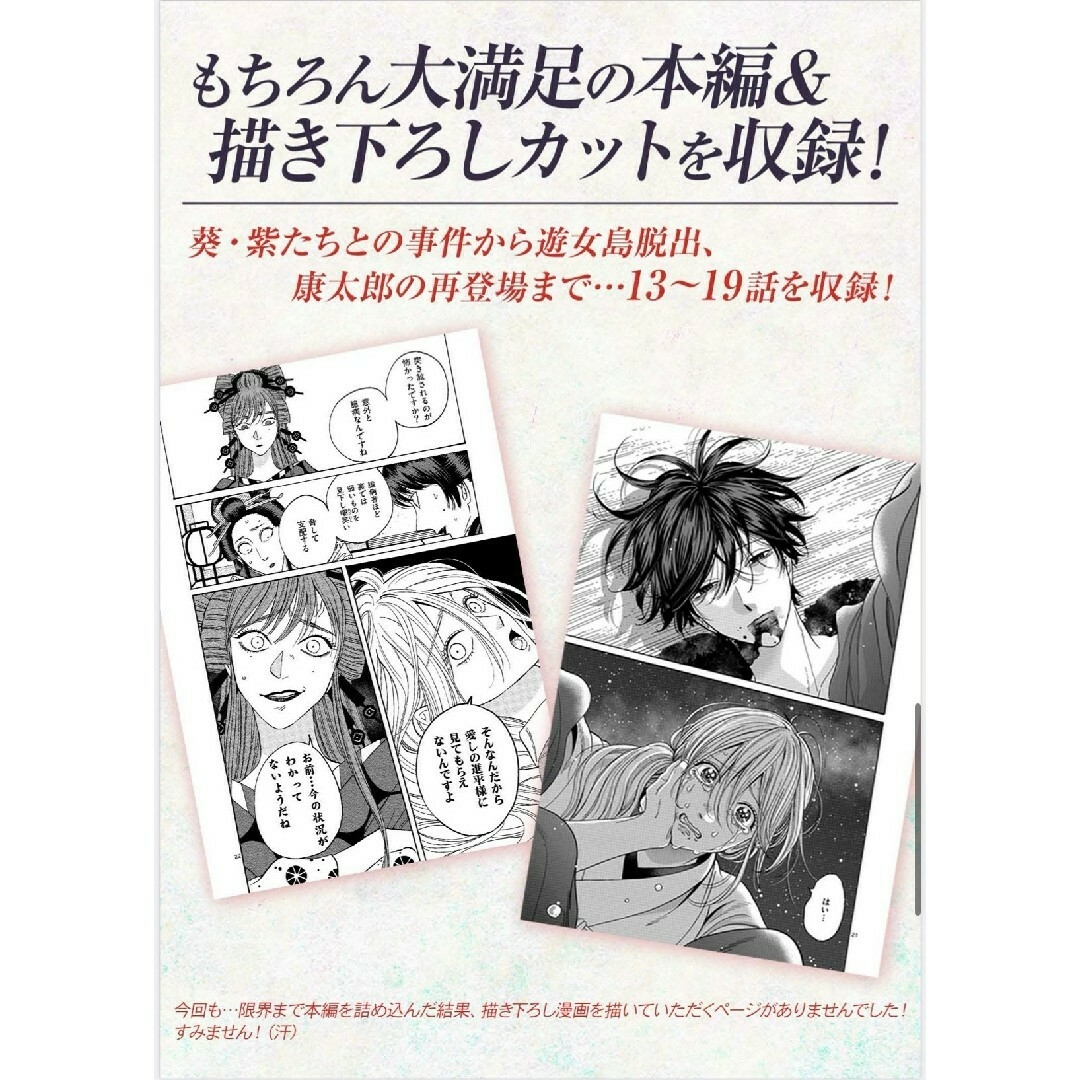 初版 【新品・未開封】 ホタルの嫁入り 3巻の通販 by tao's shop|ラクマ