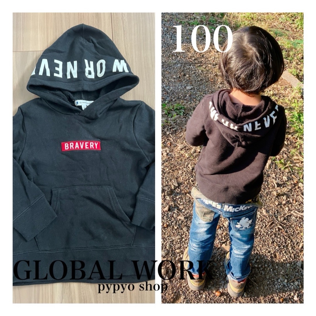 GLOBAL WORK(グローバルワーク)のトレーナー azul EDWIN lee ユニクロ H&M gap BREEZE キッズ/ベビー/マタニティのキッズ服男の子用(90cm~)(Tシャツ/カットソー)の商品写真