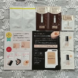 シセイドウ(SHISEIDO (資生堂))の資生堂 サンプル(サンプル/トライアルキット)