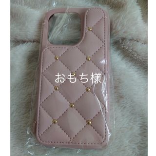 セシルマクビー(CECIL McBEE)のiphone14 pro ケース キルティング　ピンク(iPhoneケース)