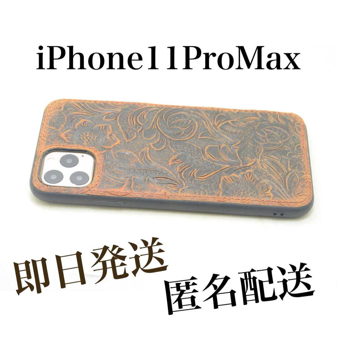 FITIphone12pJJNUSA iPhone 12 pro max ケース 本革 レザー ブラウン