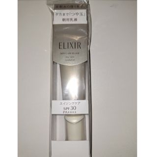 エリクシール(ELIXIR)のエリクシール シュペリエル デーケアレボリューション T 朝用乳液(35ml)(乳液/ミルク)