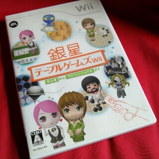 ウィー(Wii)のWii 銀星テーブルゲームズWii(家庭用ゲームソフト)