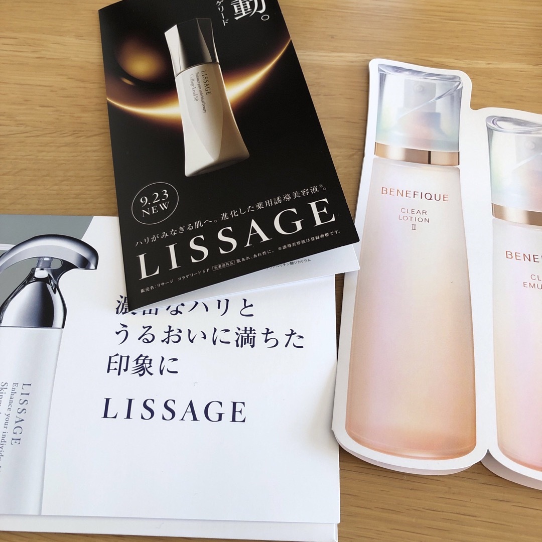 SHISEIDO (資生堂)(シセイドウ)のサンプル　資生堂ベネフィーク、カネボウリサージ コスメ/美容のキット/セット(サンプル/トライアルキット)の商品写真