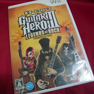 ウィー(Wii)のWii ギターヒーロー3 レジェンド オブ ロック(家庭用ゲームソフト)