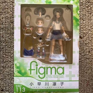 マックスファクトリー(Max Factory)のfigma ラブプラス+ 小早川凛子 メーカー：Max Factory(特撮)