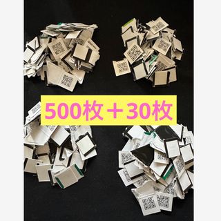 iQOS パックコード 500枚(タバコグッズ)